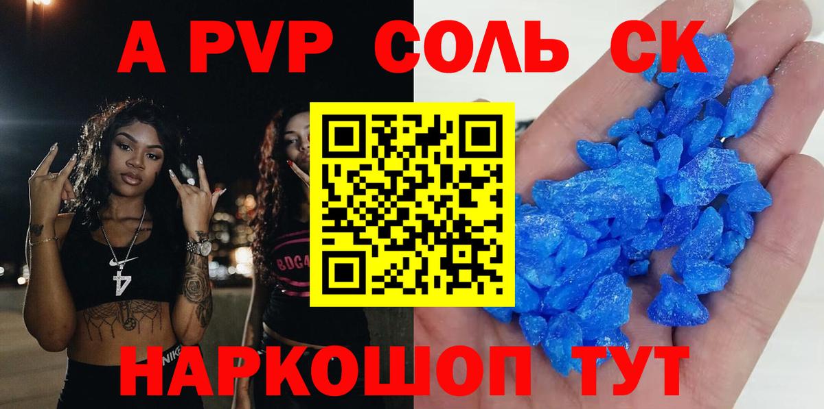 Альфа ПВП СК КРИС Дмитров