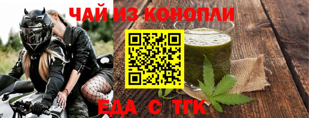 Дмитров  Canna-Cookies конопля  Вход с VPN 