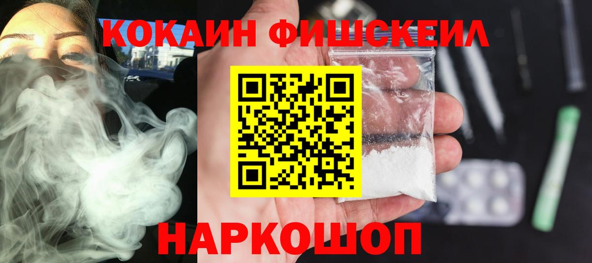 COCAIN Колумбийский  Кокаин Эквадор  Дмитров  Вход с VPN 