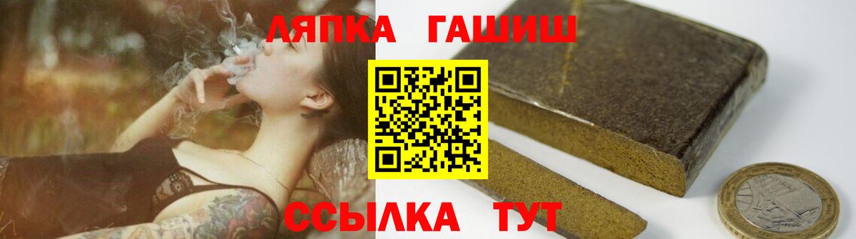 ГАШИШ AMNESIA HAZE Дмитров