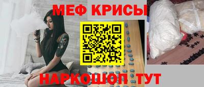 бутират Мариинск