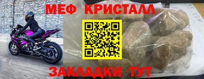 бутират Мариинск