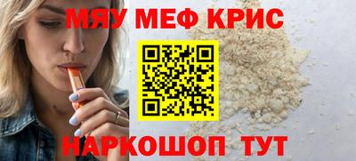 СК Малоярославец