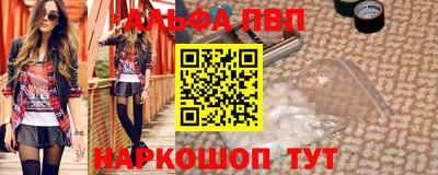jwh Малгобек