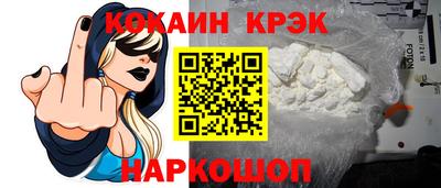 бутират Мариинск