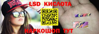 бутират Мариинск