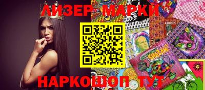 бутират Мариинск