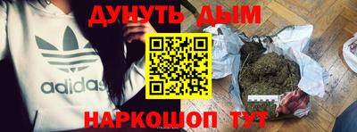 jwh Малгобек