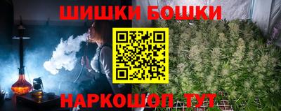 jwh Малгобек