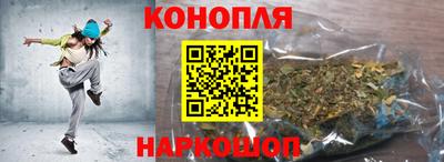бутират Мариинск