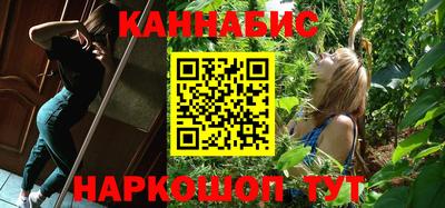 бутират Мариинск