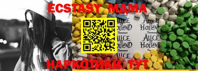 бутират Мариинск