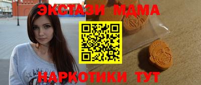 СК Малоярославец