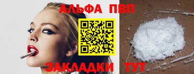 jwh Малгобек