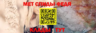 бутират Мариинск