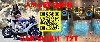 jwh Малгобек