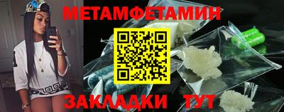 бутират Мариинск