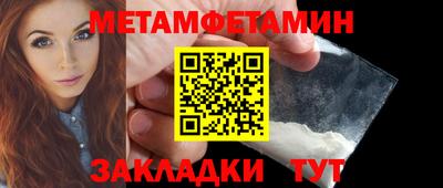 бутират Мариинск