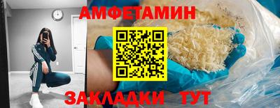 бутират Мариинск