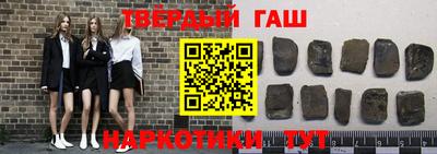 бутират Мариинск