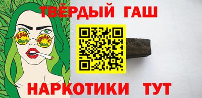 jwh Малгобек