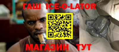 jwh Малгобек