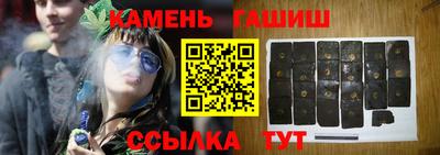 бутират Мариинск