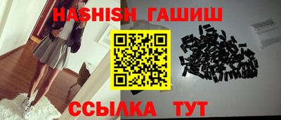 бутират Мариинск