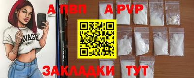 бутират Мариинск