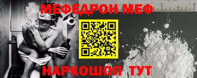 бутират Мариинск