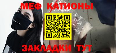 jwh Малгобек