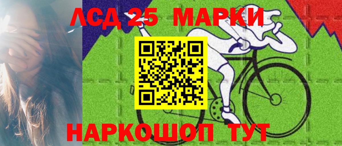 ЛСД экстази кислота  Вход с VPN  Дмитров 