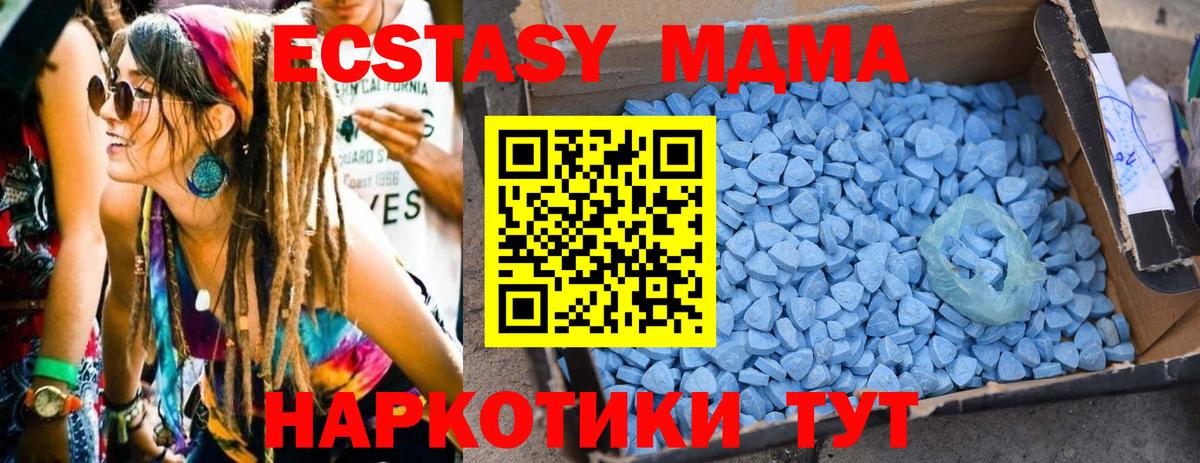 MDMA молли  Вход с VPN  МДМА молли  Дмитров 