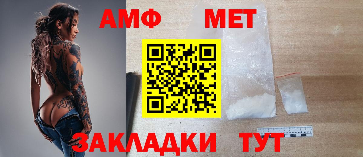 Дмитров  Первитин мет  Вход с VPN 