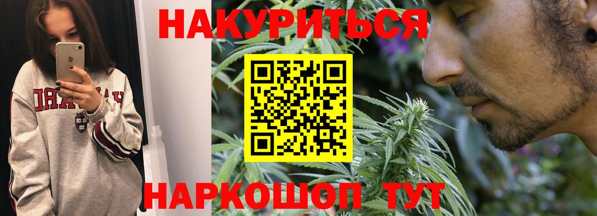 Каннабис Amnesia  Марихуана MAZAR  Бошки марихуана семена  Вход с VPN  Дмитров 